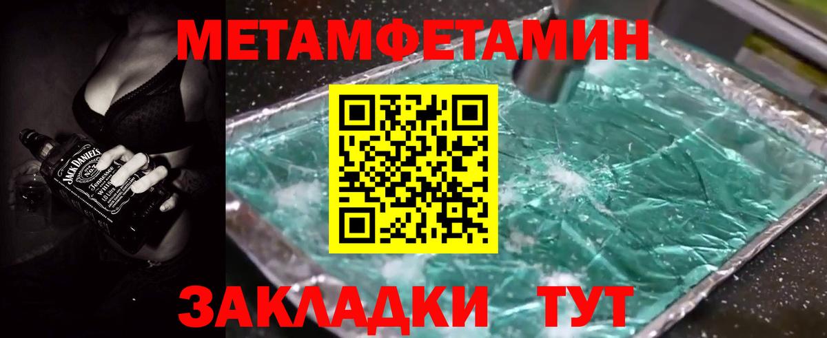 Усолье-Сибирское  Амфетамин  Вход с VPN  АМФ 98% 