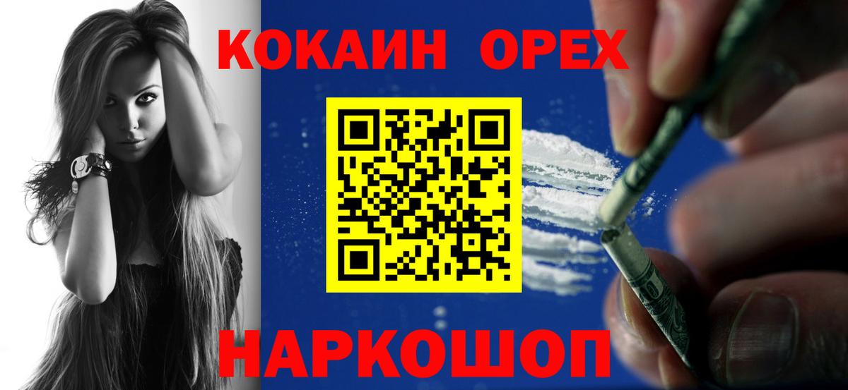 Гашиш  ГАШИШ  Канабис  Мефедрон кристаллы  НБОМе  Усолье-Сибирское  Вход с VPN 