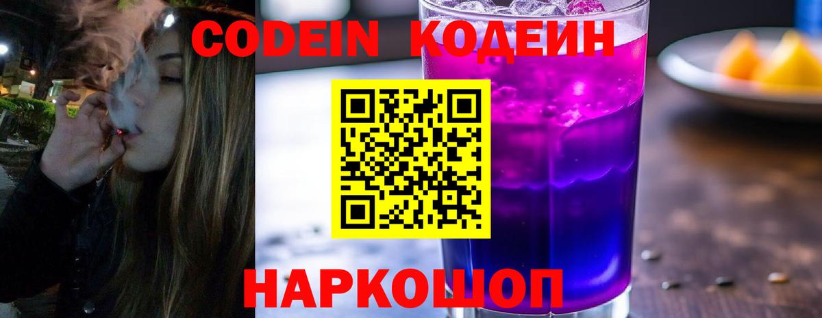 Альфа ПВП Усолье-Сибирское