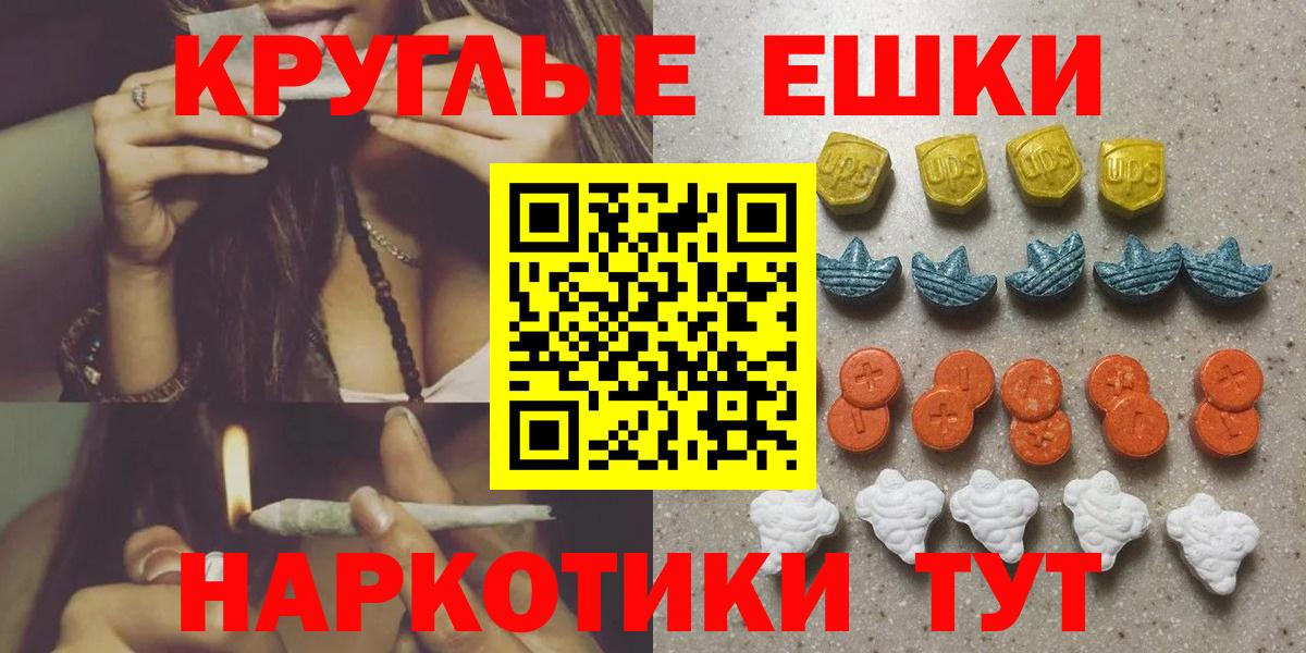 Экстази 280 MDMA Усолье-Сибирское