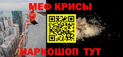 spice Лесосибирск