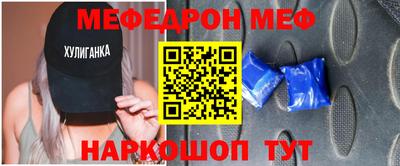 скорость Ликино-Дулёво