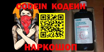 спиды Ливны