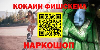 spice Лесосибирск
