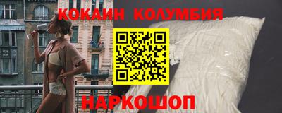 spice Лесосибирск