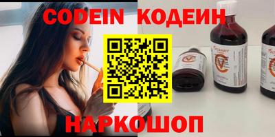 спиды Ливны
