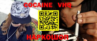 скорость Ликино-Дулёво