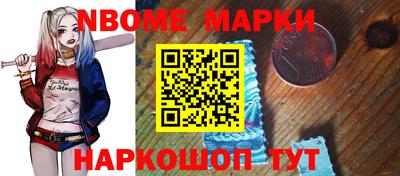 spice Лесосибирск