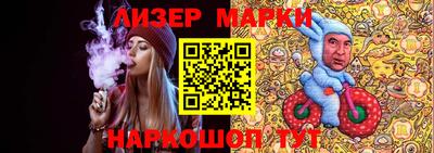 spice Лесосибирск