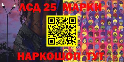 spice Лесосибирск