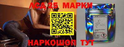 spice Лесосибирск