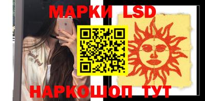spice Лесосибирск