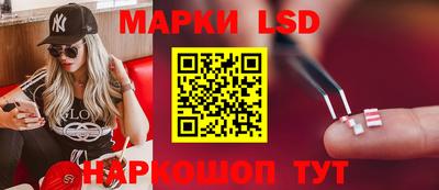 spice Лесосибирск