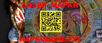 скорость Ликино-Дулёво