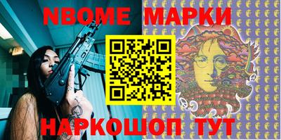 спиды Ливны