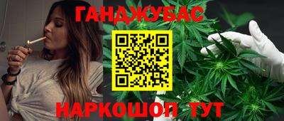 спиды Ливны