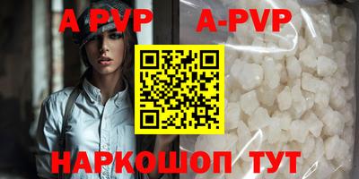 спиды Ливны