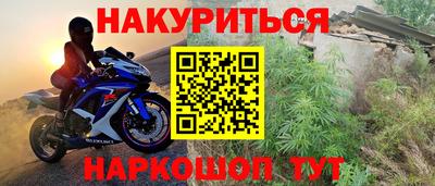 spice Лесосибирск