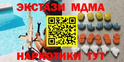 spice Лесосибирск