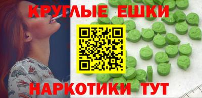 спиды Ливны