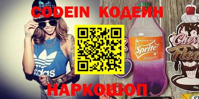 спиды Ливны
