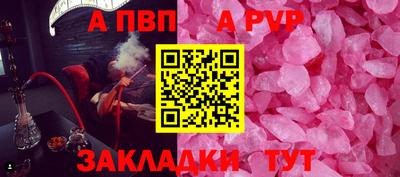 спиды Ливны