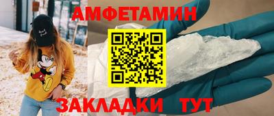 спиды Ливны
