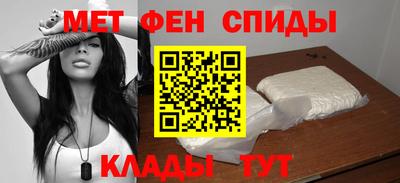 спиды Ливны
