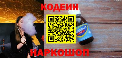 спиды Ливны