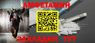 spice Лесосибирск