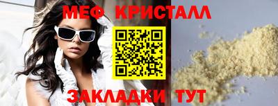 spice Лесосибирск