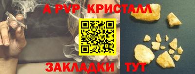 спиды Ливны