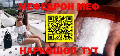 spice Лесосибирск