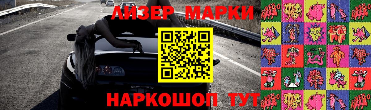ЛСД экстази кислота Усолье-Сибирское