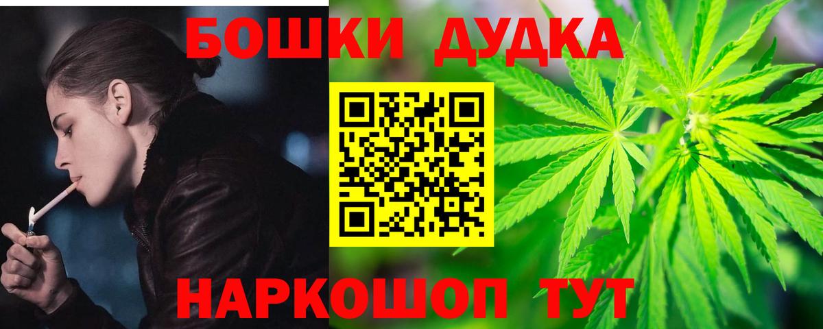 Шишки марихуана SATIVA & INDICA  Шишки марихуана ГИДРОПОН  Усолье-Сибирское  Шишки марихуана Amnesia  Вход с VPN 